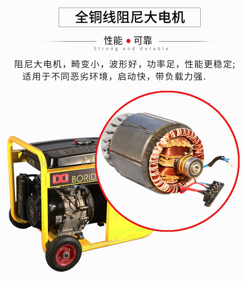 三相7kW小型汽油發(fā)電機(jī)組產(chǎn)品特點(diǎn)