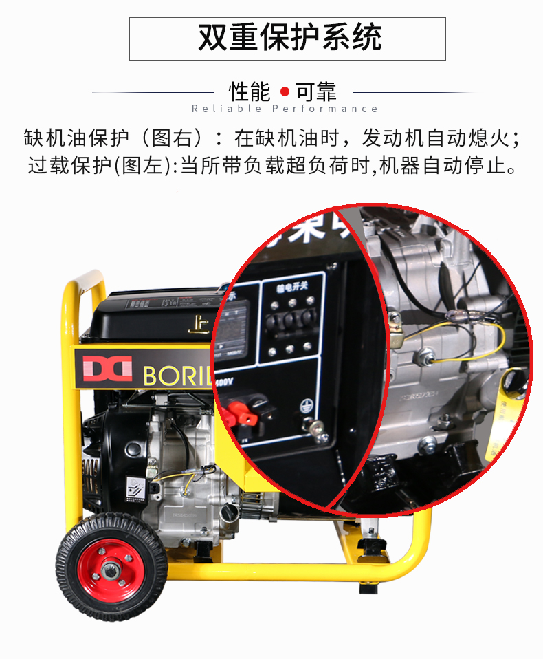 單相6kW小型汽油發(fā)電機組特點