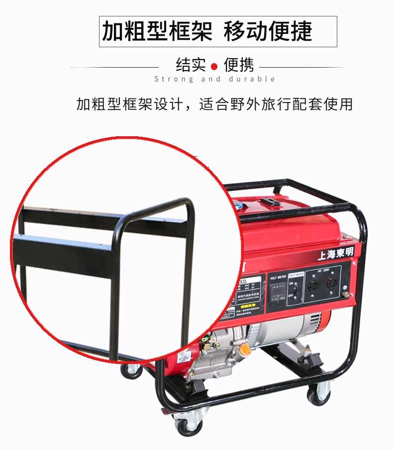 單相6千瓦汽油發電機特點