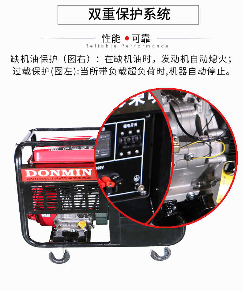 8KW足功率小型汽油發(fā)電機(jī)組特點(diǎn)