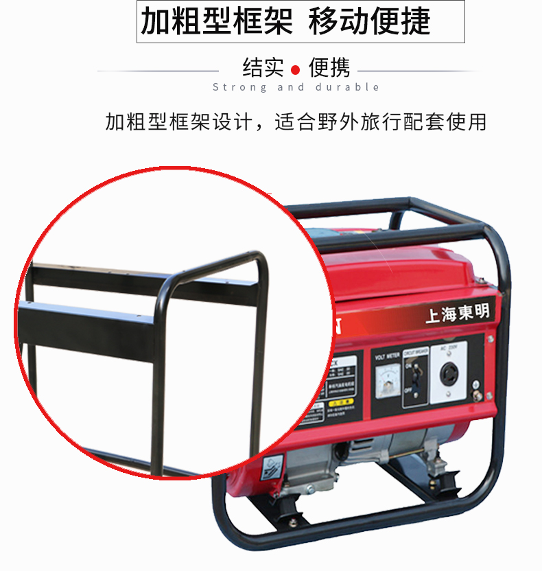 1kW小型汽油發電機組特點 1kW小型汽油發電機組特點