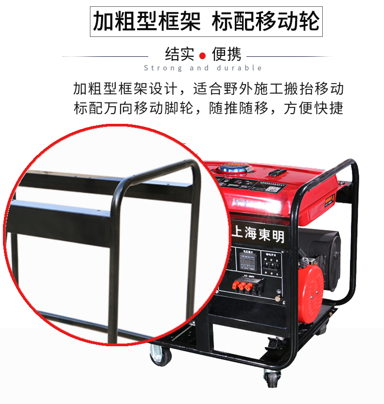 三相6kW汽油發電機特點