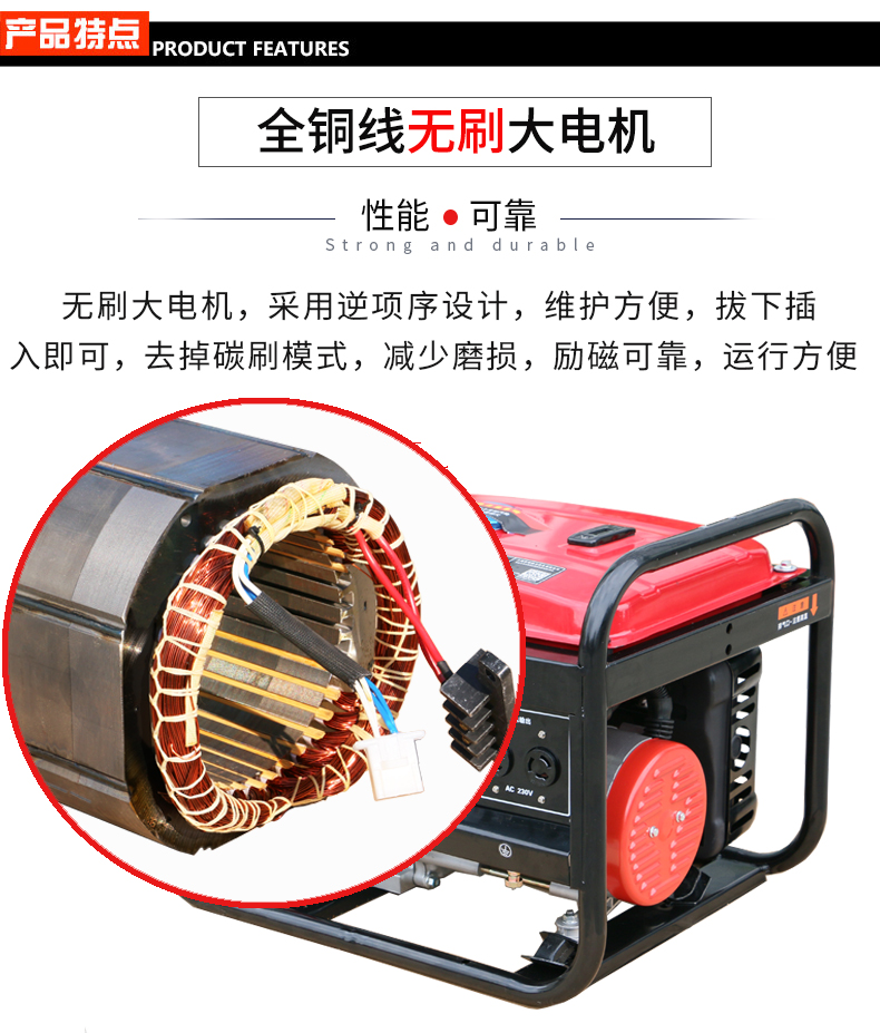 2kW小型汽油發電機組特點