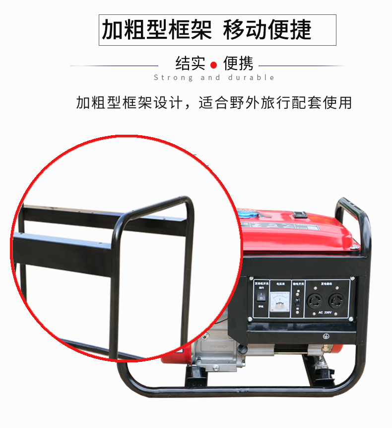 2kW小型汽油發電機組特點